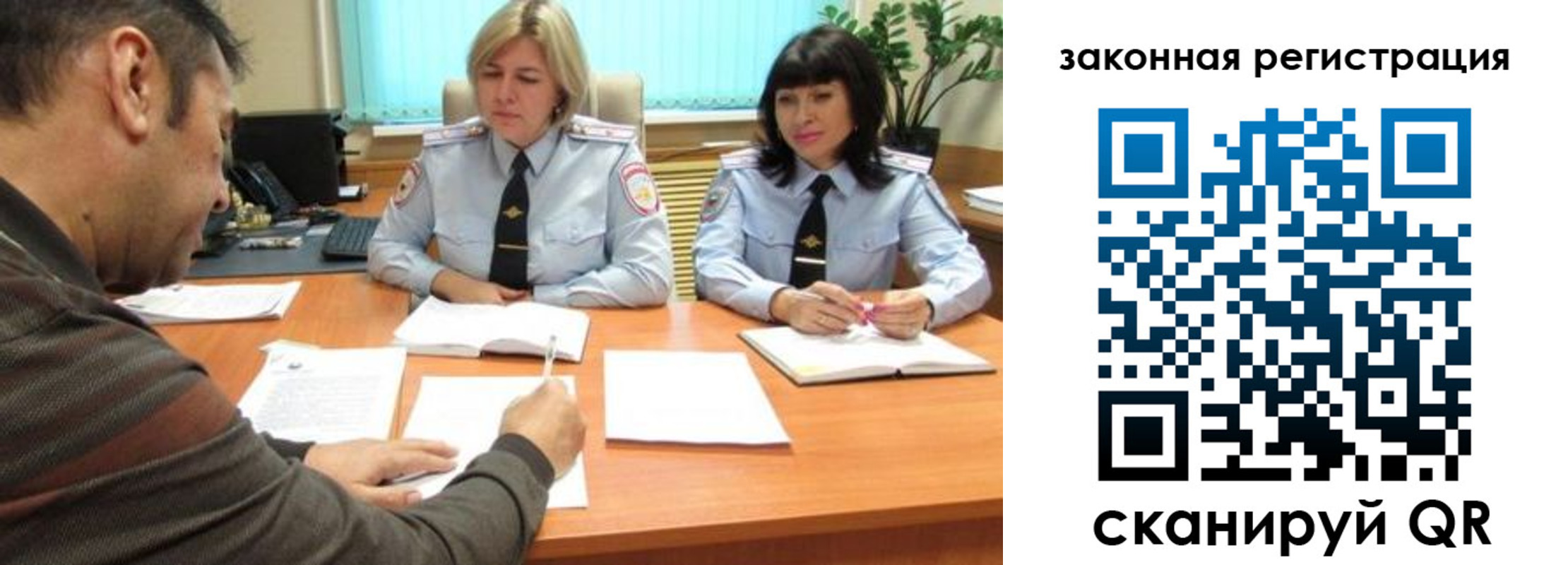 прописка паспорт в Бежецке
