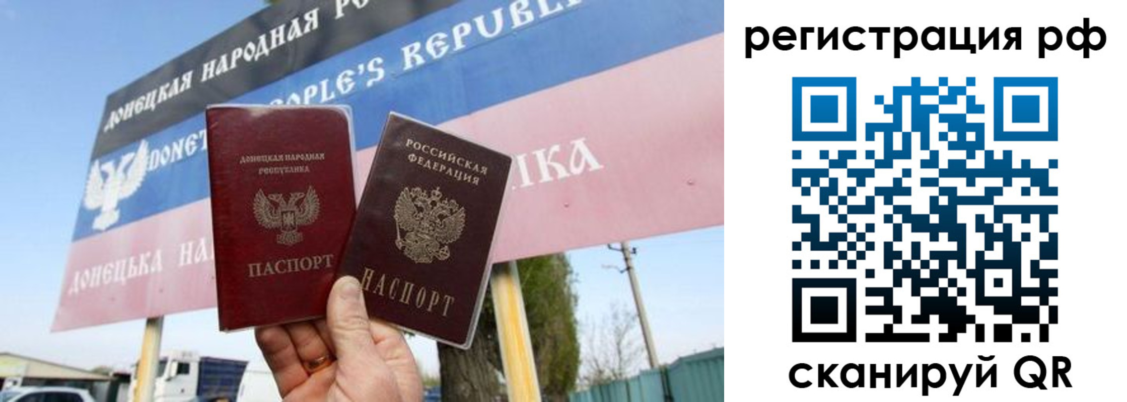 прописка поиск в Бежецке