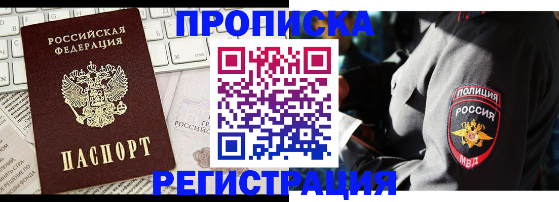 регистрация для школы в Бежецке